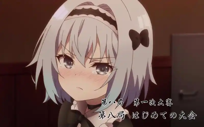 【1月】龙王的工作 08 预告【轻万】