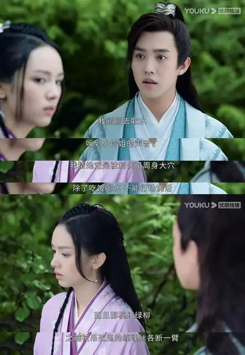 就好 这样曹大哥就永远都不会知道了』,不理解,只要知道温客行是鬼主