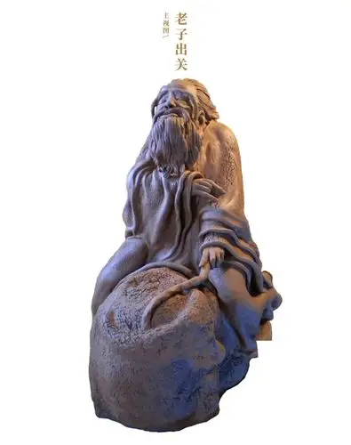 工美大师尹宝亭泥塑老子出关装饰摆件