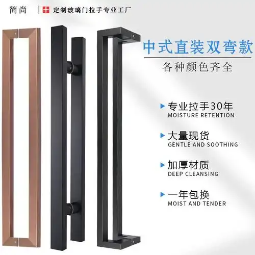 玻璃门拉手哑黑色黑钛金不锈钢加厚方管对装推拉地弹大门木门把手