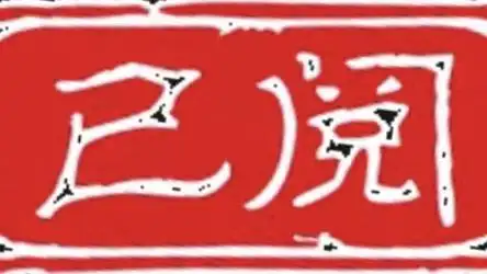 25:14 阅 删除|赞回应 来自 豆瓣app 冷师傅2021-04-23 17:25:18 已阅