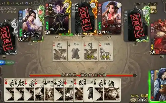 【三国杀】大奶妄图挑战宇宙之力?