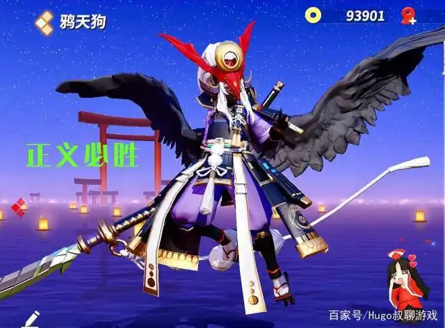 决战平安京:久被冷落的鸦天狗被加强,原来是准备出超帅皮肤