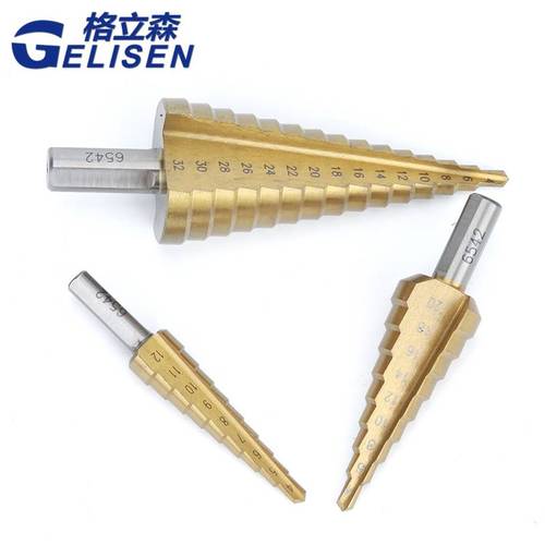 格立森六角柄阶梯钻头台阶钻宝塔钻头扩孔器钢板铁板铝板钻孔4-32