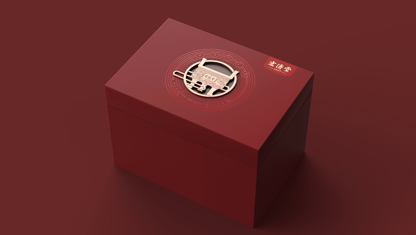 智圆行方x山东宏济堂秋葵仙仁饮礼盒包装设计案例