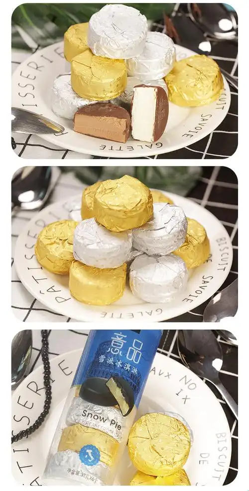 天淇雪派意品香草巧克力冰淇淋198g6桶