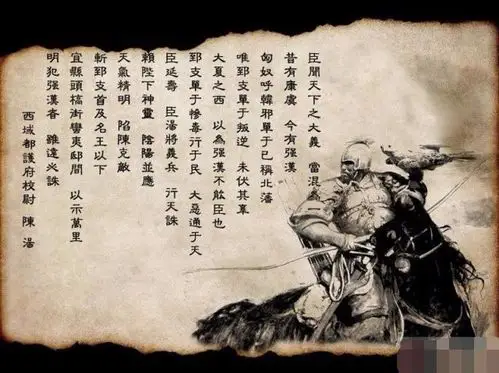 汉有封狼居胥,勒石燕然,明有五征蒙古,收复安南,谁更有骨气?