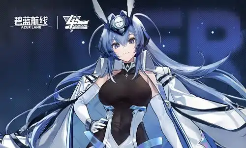 碧蓝航线波拉怎么获得