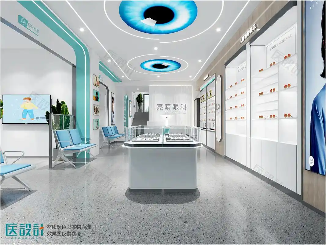 专业美观的眼科门诊装修案例,还不赶紧码住.