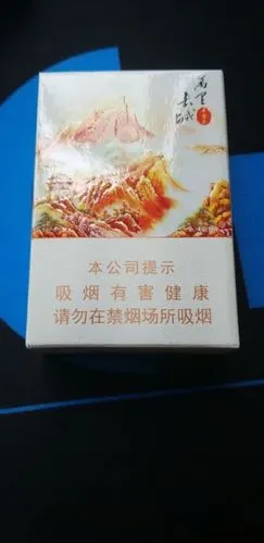一统天下香烟