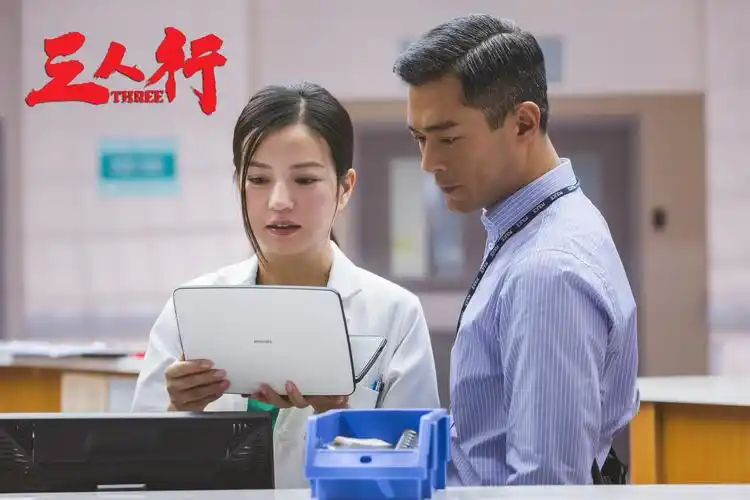 如何评价杜琪峰电影《三人行》? - 知乎