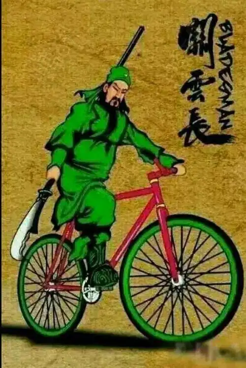 说多了都是泪微信自行车聊天表情搞笑图片表情