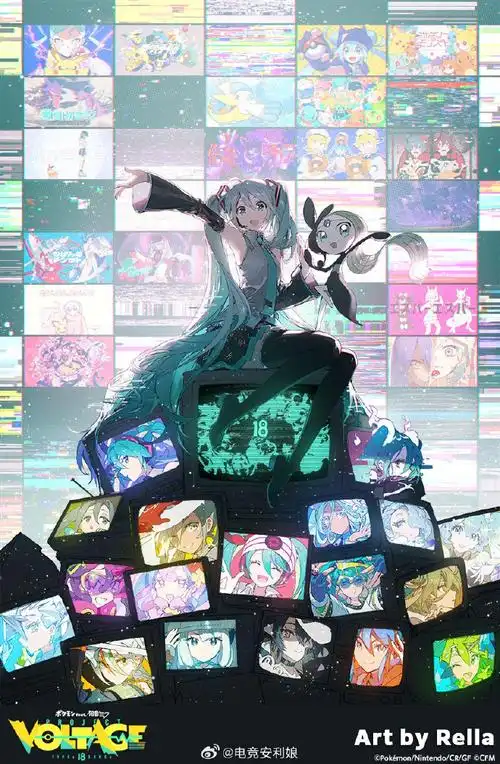 rella 绘制#宝可梦#x#初音未来#联动企划新视觉图!