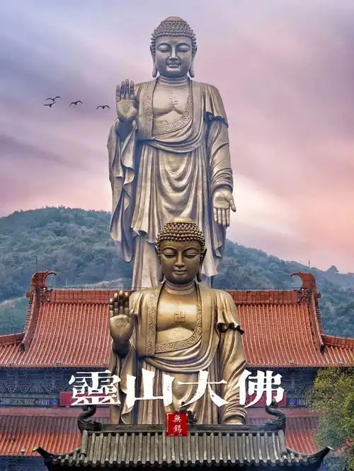 五方五佛之一关于灵山大佛的一些小秘密