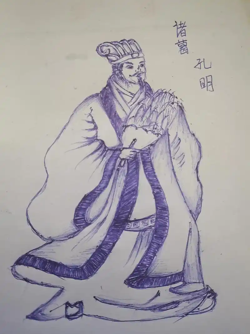 随手画 #日常瞎画 #圆珠笔手绘 #诸葛亮  - 抖音