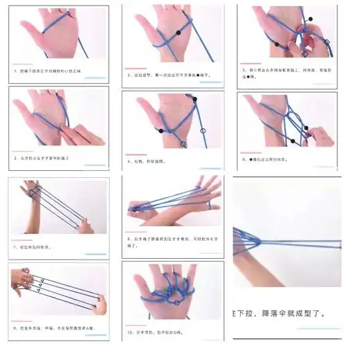 翻花绳真有趣,看我翻个降落伞