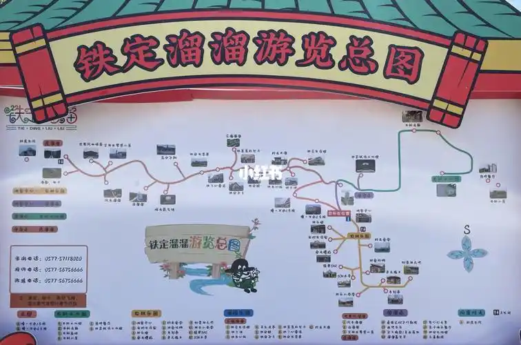 温州亲子游| 乐清 铁定溜溜_小朋友_亲子游_过山车_石斛_景点_铁定