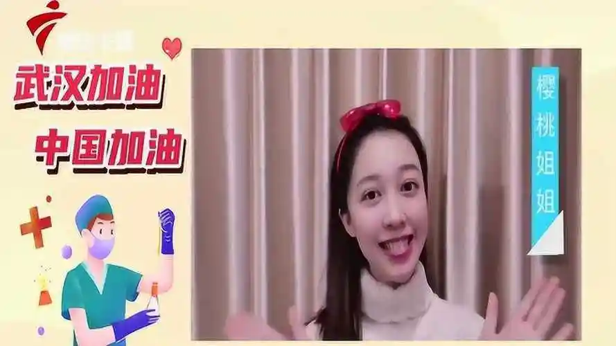 防疫知多少?嘉佳卡通主持人哥哥姐姐来科普!