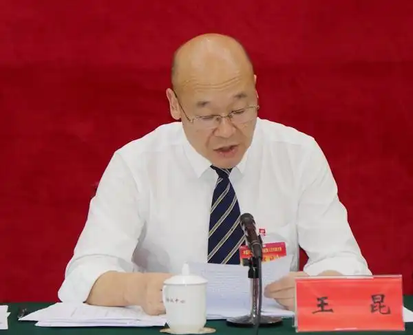 中国农工民主党青海省第八次代表大会闭幕王昆当选主委