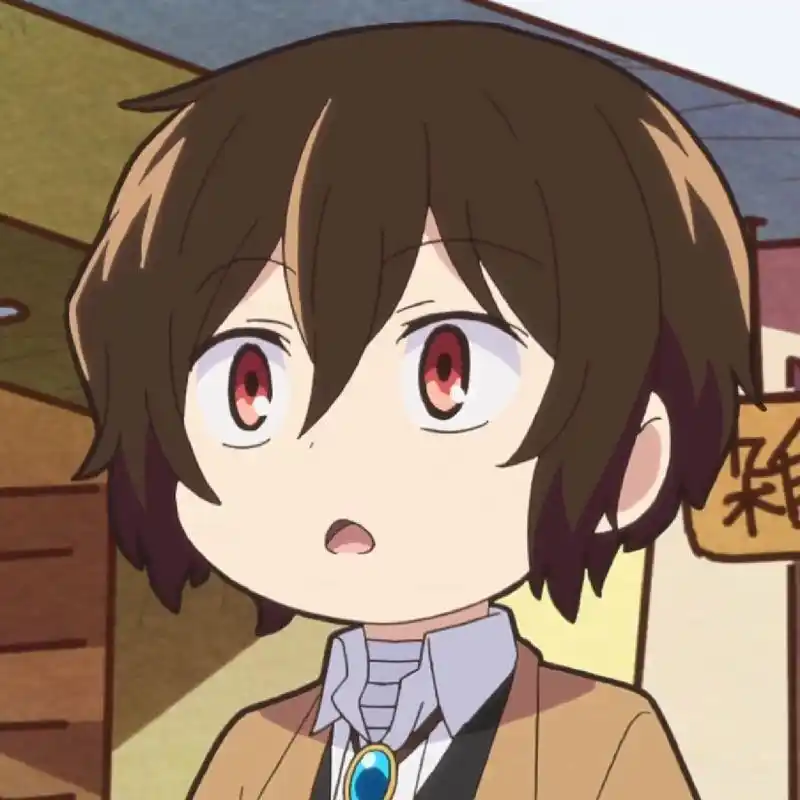 文豪野犬汪 | 可可爱爱太宰治 太宰真的好可爱啊啊啊啊啊