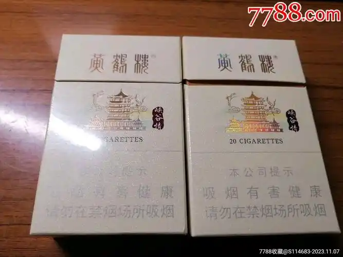 黄鹤楼峡谷情爆珠一对