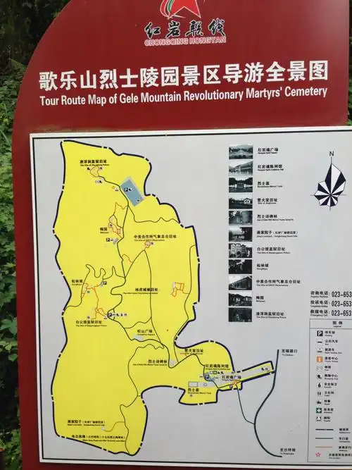 我们真的很想逃离北京----重庆