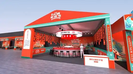 活动现场效果图 江津区委宣传部供图 华龙网发