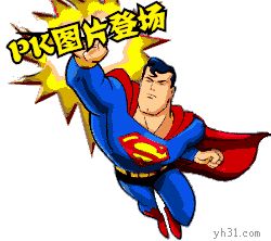 超人来了pk图片威猛gif动图_动态图_表情包下载_soogif