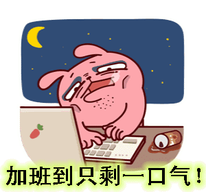 从b站员工过年加班猝死事件谈工伤认定