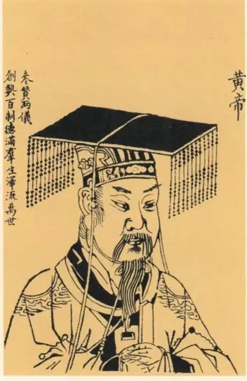 三月初三,轩辕黄帝圣诞,中华民族人文始祖,炎黄子孙同拜祖!--命理百科