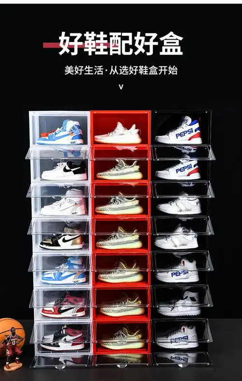 磁吸式透明鞋盒运动鞋篮球鞋盒a高帮球鞋j墙收藏展示收纳整理鞋柜