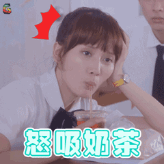 要深圳人戒掉奶茶那是一辈子都不可能的了