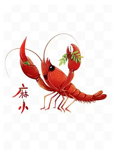 麻辣小龙虾手绘 i>配 /i> i>图 /i>