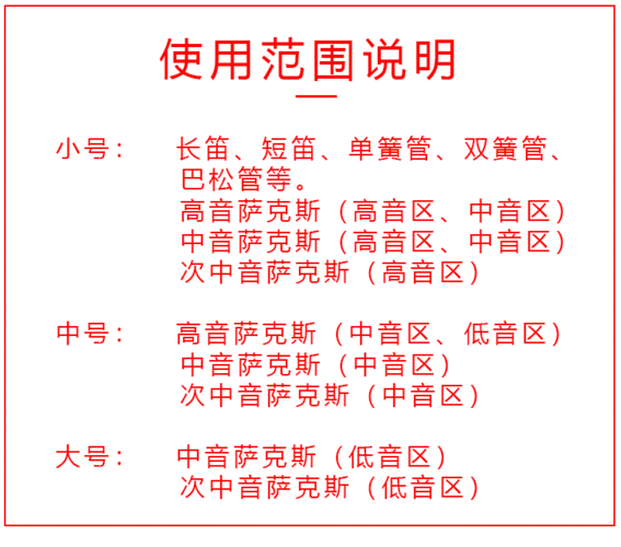 长笛黑管维修工具萨克斯维修工具l型调平直角萨克斯按键调平工具