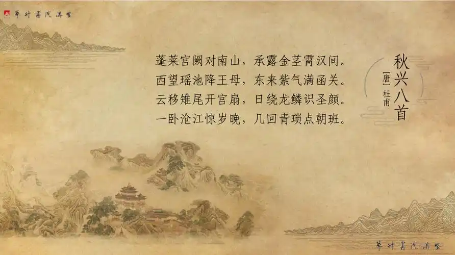 3月28日辽宁政协文史馆带你走近杜甫的诗情与诗艺凤凰网辽宁全程线上