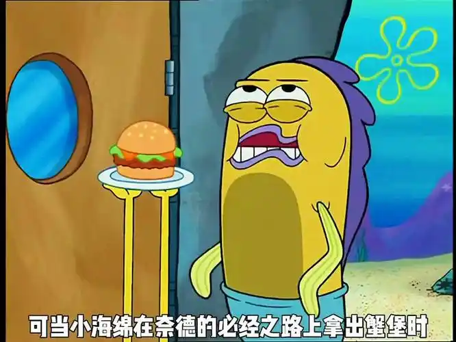 我为海霸棒而疯狂