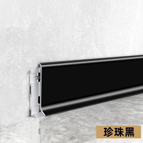 洗脸盆铝合金踢脚线卡扣式极窄金属的 珍珠黑-1米价(每米配3个卡扣)