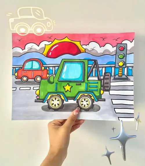 177马克笔儿童画小汽车