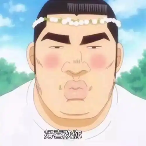 互粉互评啊,一起讨论医美啊,互相切磋分享经验啊