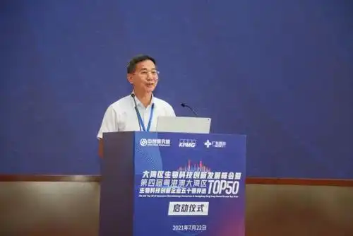 广东省生产力促进中心主任-陈金德