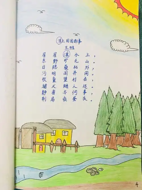 诗集装订成册了,用这个方式帮你记录一下.