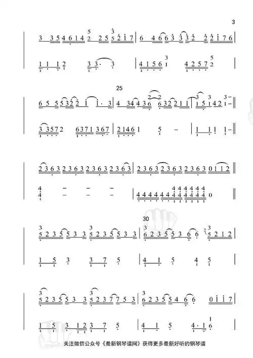 薛之谦的刚刚好,简谱!