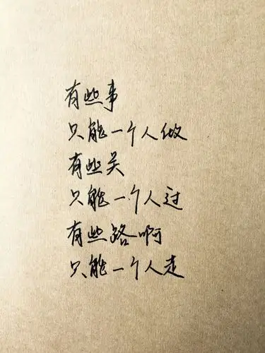 手写情书#苹果6高清壁纸,iphone 6 plus高清壁纸,文字,句子,告白