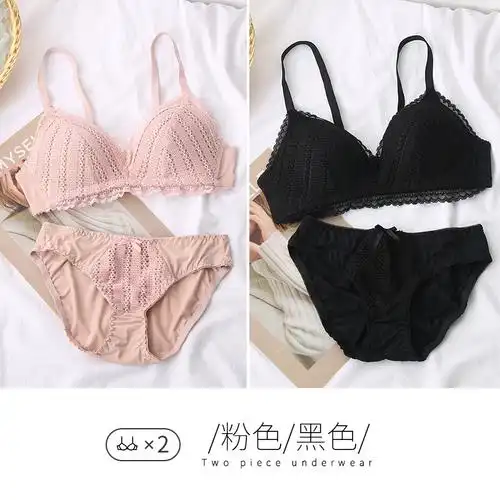 suntek内衣女套装无钢圈学生高中少女大学文胸小胸平胸定型聚拢胸罩薄