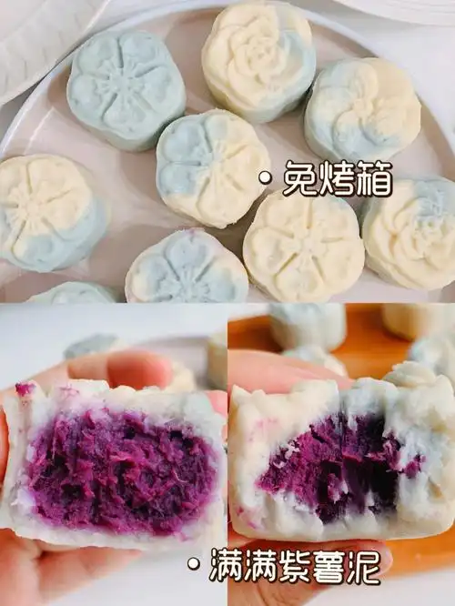 端午节不会做粽子71试试免烤箱山药紫薯糕吧