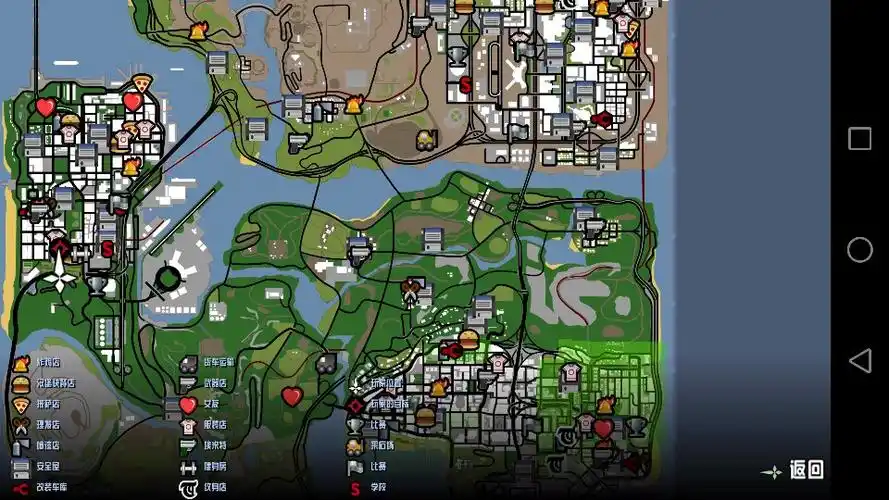 侠盗猎车手圣安地列斯中文版手机版怎样改装车