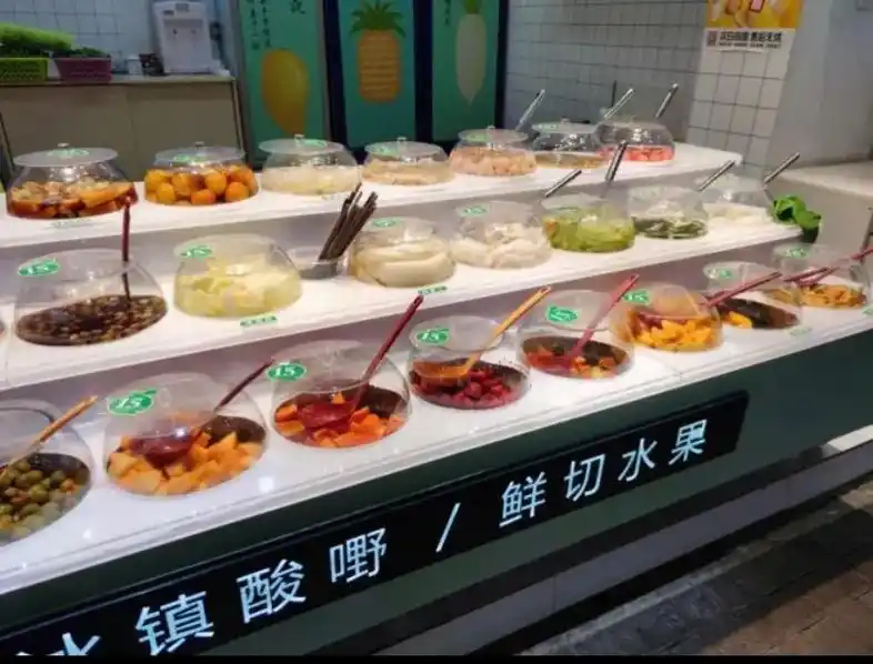 酸野冷柜酸野冰柜三层酸野柜水果捞柜.