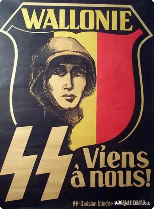 这张海报讲述的是党卫军中骑士铁十字勋章获得者克尔曼·贝赫勒.