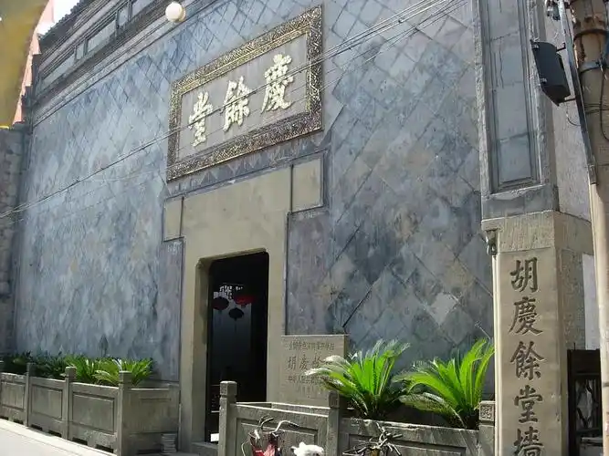 河坊街 胡庆余堂