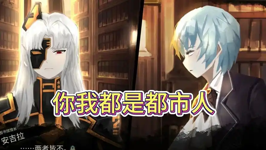 r公司第二集团军最强战力,我红姐被打死了!《废墟图书馆》